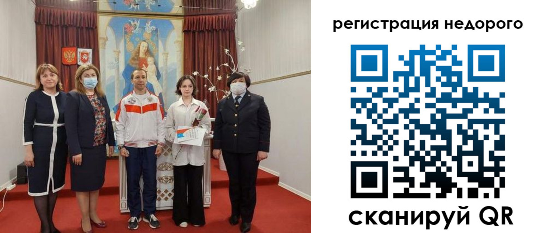 временная регистрация собственник в Аше